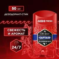 OLD SPICE мужской дезодорант стик Captain 50мл