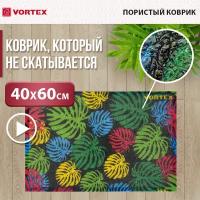 Придверный коврик VORTEX Папоротник