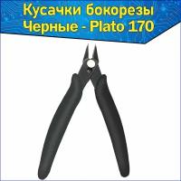 Бокорезы (кусачки) угловые Model 170 (медь до 1.0 мм, длина 130 мм, изгиб 45°, возвратная пружина) Черные