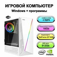 Игровой системный блок Power PC мощный игровой компьютер (Intel Core i3-2100 (3.3 ГГц), RAM 16 ГБ, SSD 512 ГБ, Geforce GT 630 (2 Гб), Windows 10 Pro