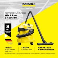 Бытовой строительный пылесос для дома Karcher WD 2 Plus V-12/4/18 1.628-000.0 с 2 насадками и функцией выдувания, 1000 Вт