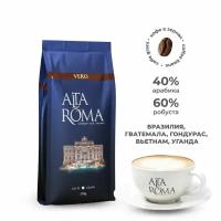 Кофе Alta Roma Vero зерно 250г