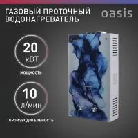 Проточный газовый водонагреватель Oasis Eco 20D, синий