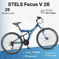 Велосипед двухподвесный STELS Focus V (26