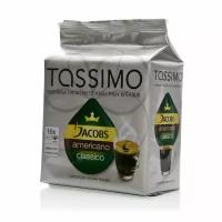 Кофе натуральный молотый Americano classico (Американо классико) ТМ Tassimo (Тассимо)