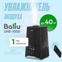 Увлажнитель воздуха Ballu UHB-1000, черный