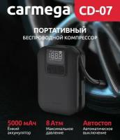 Беспроводной автомобильный компрессор Carmega CD-07 насос для автомобиля аккумуляторный