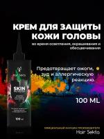 Крем для защиты кожи головы Skin Protector 400 мл