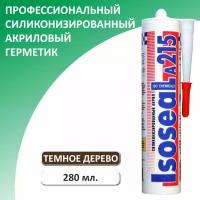 Профессиональный силиконизированный герметик для дерева и паркета ISOSEAL A215, темное дерево, 280 мл