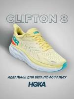 Кроссовки HOKA, полнота B, размер US7B/UK5.5/EU38 2/3/JPN24, желтый