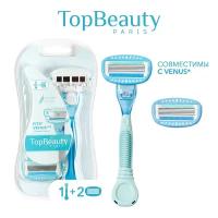 Женская бритва TopBeauty Paris 1 бритва + 2 сменные кассеты, 5 лезвий. Совместимы Gillette Venus