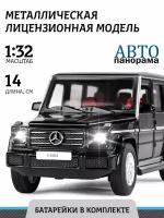 Внедорожник Автопанорама Mercedes-Benz G350d JB1200188/JB1200189 1:32, 14 см, черный