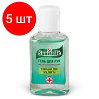 Комплект 5 шт, Антисептик-гель для рук (спирт 66.2%) 50 мл SANITELLE (Санитель), Алоэ