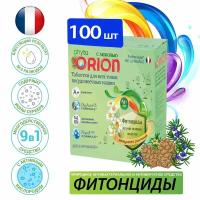Таблетки для посудомоечной машины Orion 9 в 1 с фитонцидами липы и ромашки, ионами серебра, энзимами и активным кислородом, 100 шт