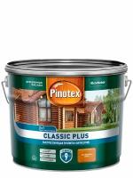 Пропитка декоративная для защиты древесины Pinotex Classic Plus 3 в 1 лиственница 9 л