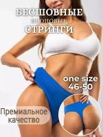 Трусы, размер ONE SIZE, синий