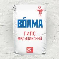 Гипс медицинский волма, Г-5, 25кг