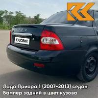 Бампер задний в цвет кузова Лада Приора 2170 седан 665 - Космос - Черный