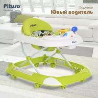 Ходунки Pituso Юный водитель Green/Салатовый