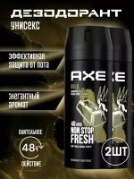 Axe Дезодорант спрей Кожа и печеньки