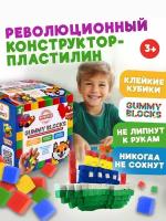 Конструктор-пластилин GUMMY BLOCKS 1TOY 4 цв