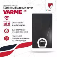 Котел газовый настенный Federica Bugatti 24 VARME 2-х конт. с дисп. с WI-FI черные (лат. гр)