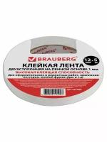 BRAUBERG клейкая лента двусторонняя (227269)