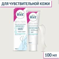 Крем для депиляции для чувствительной кожи Veet MINIMA, 100мл