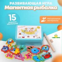 Обучающая игра, рыбалка магнитная, игрушка детская, развивающая деревянная игрушка Океан