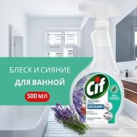 Cif спрей для ванной Сила Природы, 0.5 л