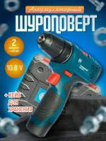 Дрель-шуруповерт От аккумулятора, 10.8 В, 30 Нм, 2 АКБ, кейс для хранения