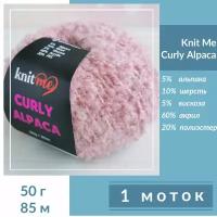 Буклированная пряжа с альпакой KNIT ME CURLY ALPACA 85м/50гр