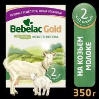 Смесь Bebelac Bebelac Gold 2 (картонная коробка), от 6 до 12 месяцев, 350 г