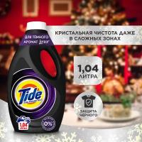 Жидкий гель-концентрат Tide для тёмного + со свежестью LENOR, 1,04 л, 16 стирок