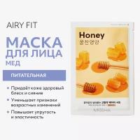 Маска тканевая MISSHA Airy Fit питательная с медом для огрубевшей сухой кожи, 19 г