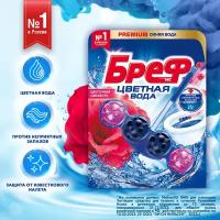 Bref туалетный блок Сolor Аktiv Цветочная свежесть, 0.05 кг