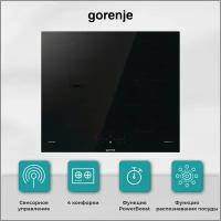 Варочная поверхность индукционная Gorenje GI6401BSC