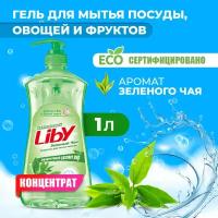 Liby Средство для мытья посуды Зелёный чай