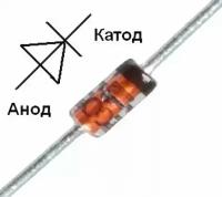 Диод 1N4148, Диод 150мА 100В [DO-35] КД522А