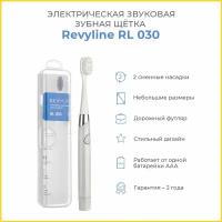 Электрическая зубная щётка Revyline RL 030, серая