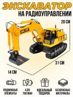 Радиоуправляемый экскаватор CAAE масштаб 1:22 2.4G Enrichpower RC9202