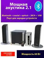 Колонки с сабвуфером Microlab FC361BT акустическая стерео система 2.1 - 54 Вт,Bluetooth 3.0 дерево