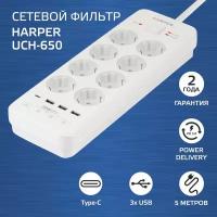 Сетевой фильтр с USB зарядкой HARPER UCH-650 Белый PD3.0