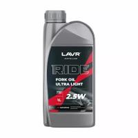 LAVR LN7781 Масло вилочное LAVR MOTO RIDE 2.5W 1л