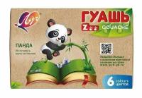 Гуашь ZOO Панда 15мл 6 цветов Луч