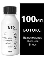 Ботокс волос – кератиновое выпрямление 100 мл