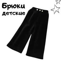 Теплые штаны для девочки, утепленные брюки с начесом детские черные 110