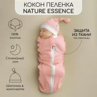 Пеленка-кокон на молнии с шапочкой Amarobaby Nature essence, персиковый, размер 56-68