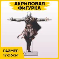 Фигурка из акрила статуэтка Assassin's Creed Ассасин Крид 17х16см