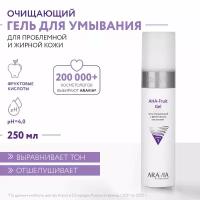 ARAVIA Гель очищающий с фруктовыми кислотами AHA - Fruit Gel, 250 мл